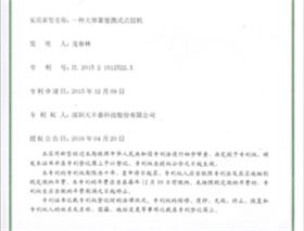 91视频三级片